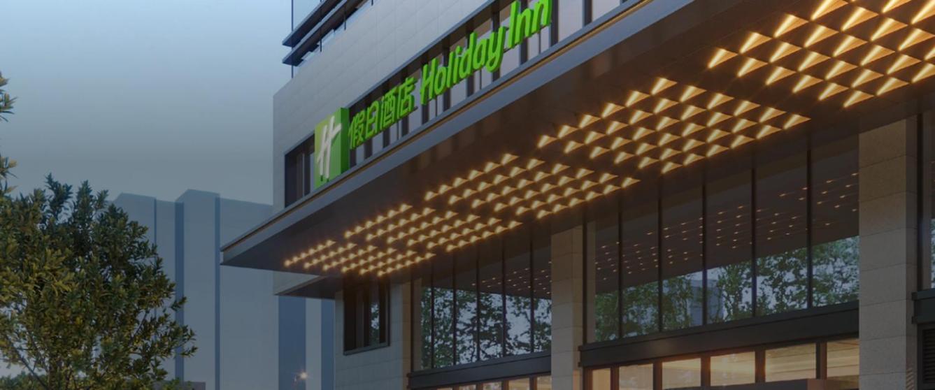 Hotel & Changfeng By Ihg 4*
